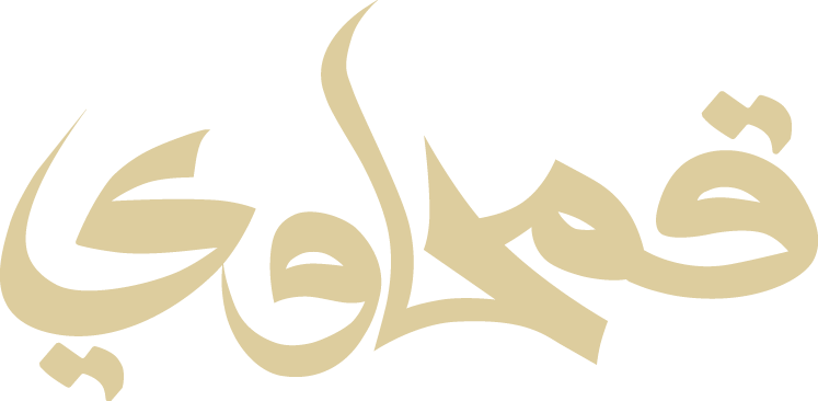 Qamhawey Logo